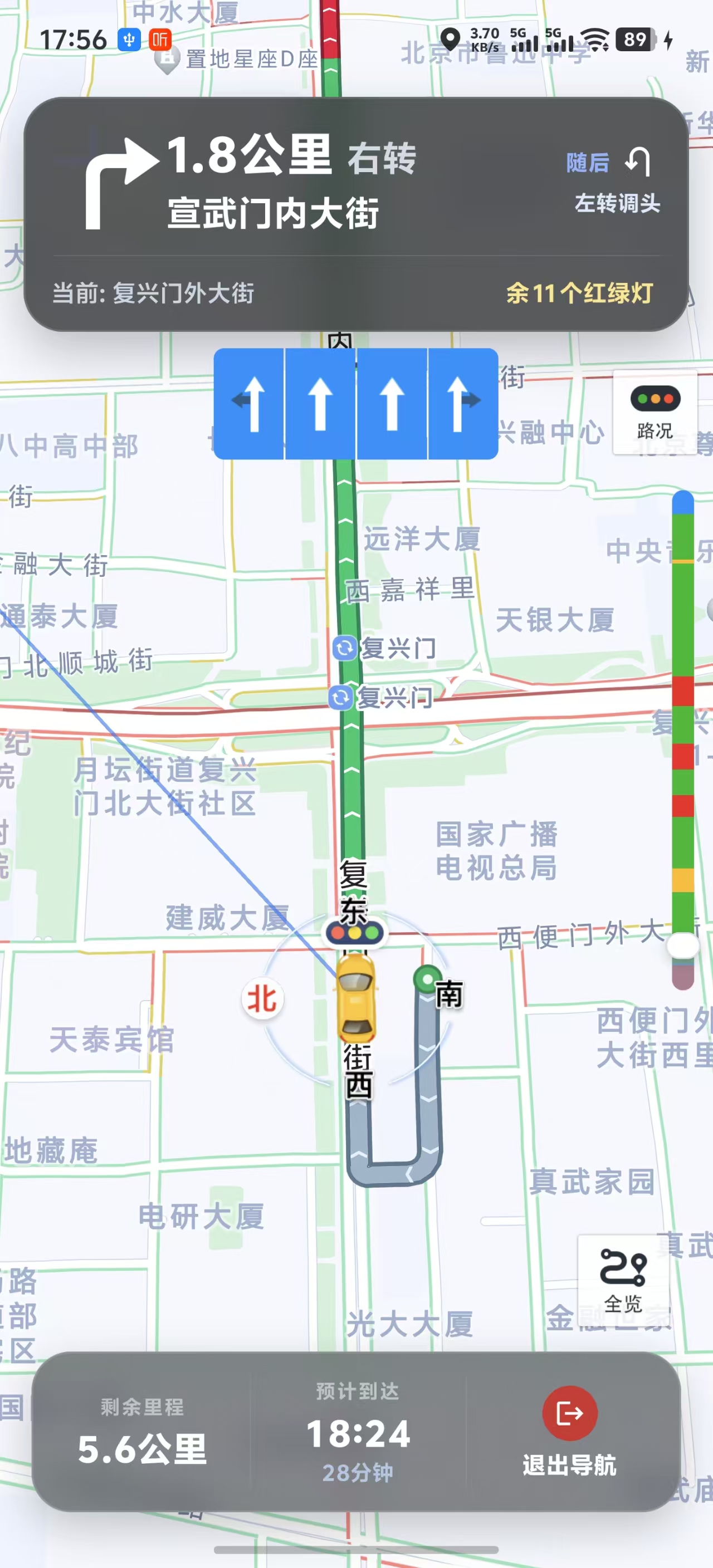 自定义导航样式 1