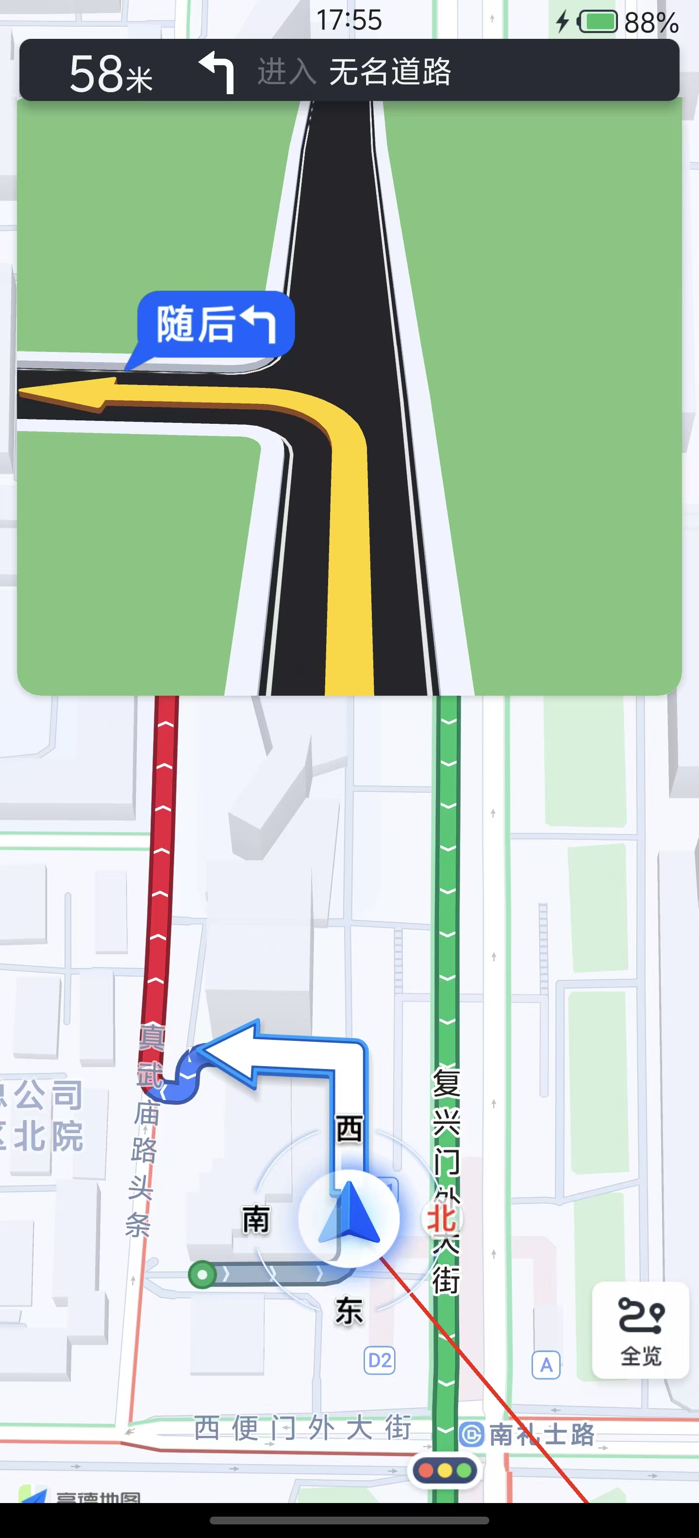 官方默认导航样式 2